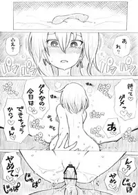 [KYOHEI] Hitozuma to Nama Sex Shitai