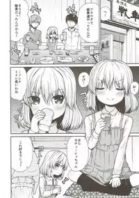 4C Gakuen -MC Gakuen Full Color Edition-