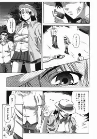 Buster Comic Vol. 2 [2007-11]