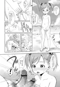 COMIC Tenma 2012-08