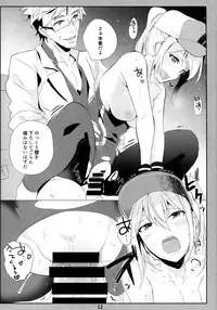 (C90) [Nylon 100% (Nylon)] GO (Pokémon GO)