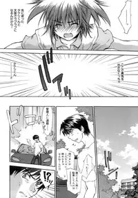 [Yuuki Homura] Love Love Show