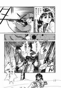 [Kamayan] Chiisana Ikimono