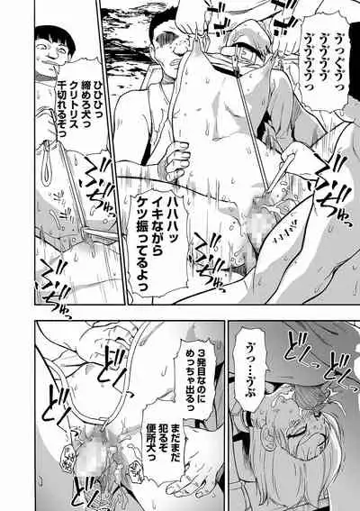 COMIC Mate Legend Vol. 40 2021-08 [Digital]