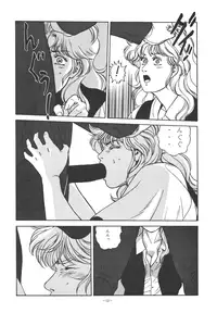 [ALPS (Dirty Akebono)] Rising Sun (GoShogun)