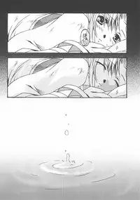 (SUPER11) [Mikan Honpo (Higa Yukari)] Eternal Romancia 2 (Tales of Eternia)