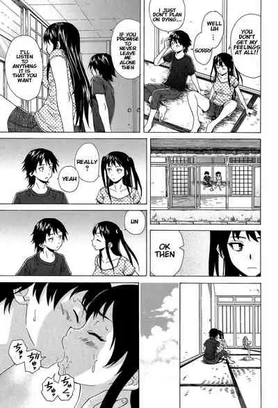 Sono Tobira no Mukougawa - behind the door Ch. 3