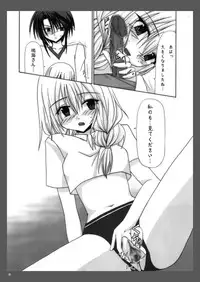 [Valssu] Rasen Kai (Spiral: Suiri no Kizuna)