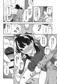 [Ueda Yuu] Onnanoko Kaikin