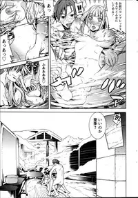 Action Pizazz Kiwami 2014-03