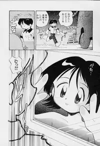 [Rittou Teshio] Chiisana Kodou