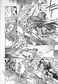 (C54) [Akai Marlboro (Aka Marl)] Akai Sairoku (Various)