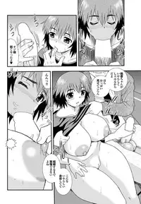 COMIC Purumelo 2010-02 [Digital]