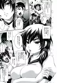 [Kobayashi Youkoh] Utihame!