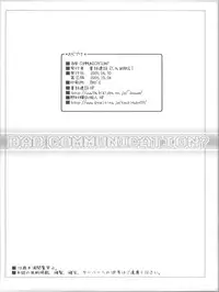 (COMIC1) [DOUWA-KENSETSU (Nomura Teruya)] BAD COMMUNICATION (THE iDOLM@STER)