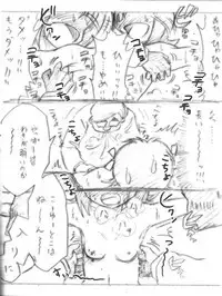 [Hayashi Naotaka] Shiritsu Kusuguri Gakuen (Various)