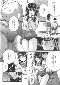 [Shizuki Shinra] Bakunyuu Tenshi