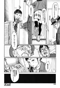 [Machida Hiraku] Shofu Hakkei [Digital]