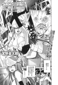 COMIC anthurium 019 2014-11