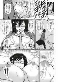 COMIC Shitsurakuten 2019-04 [Digital]