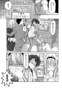 [Kobayashi Takumi] Crystal Days Ch. 1-12