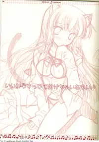 [PINK] Ii Kara Sassato Nanike chainasai [English][K-ON]