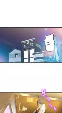 Tissue Thieves Ch.1-15 (English) (Ongoing)