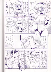 Midnight Games Salon 4 - Last Resort