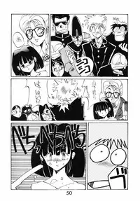 (C39) [Samemaro Party (Various)] Chuugakusei no Ketsui