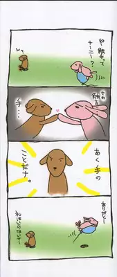 [Mu-min] Injyu Prant