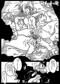 [Amahara Teikoku (Amahara)] Jikan Teishi Ryoujoku (Final Fantasy Tactics)