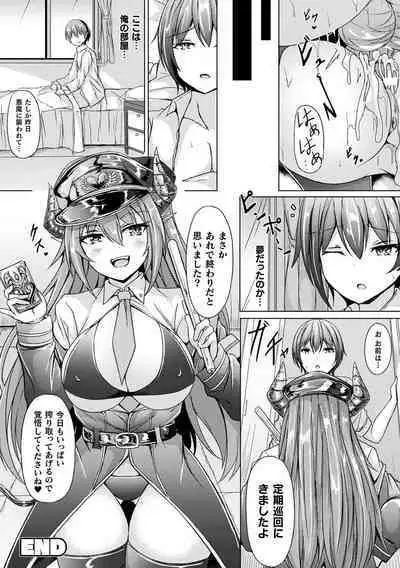 Ishu Otome Resonance