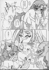 Galapasei Kara Kita Otoko