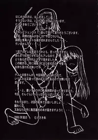 [HooliganismMurasaki Syu] Hooliganism 15 Exhibition DX7