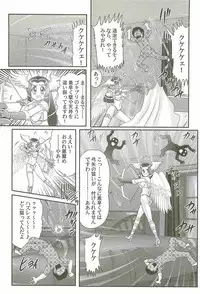 [Kamitou Masaki] Aiyoku no Tenshi - Angel Agent -