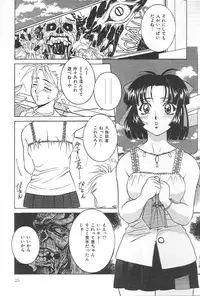 [VECSTAR] Hentai Saizensen