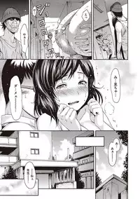 [E-Musu Aki] Toroman Style [Digital]