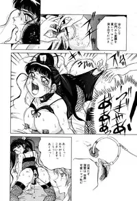 [Kirisaki Minchi] Kusozume Benkihime