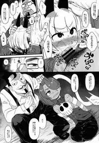 (COMIC1☆10) [Mayoineko (Various)] CAT&DIVA (Skullgirls)