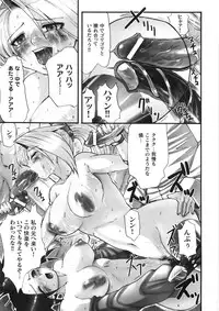 [Souryu] Kairaku Seisen