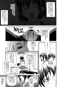 [Saegusa Kohaku] Shinsouban L.O.F ~Ai Fool~