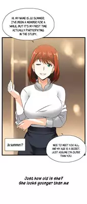 [Husky guy] SStudy Ch.0-26 (English) (YoManga) (Ongoing)