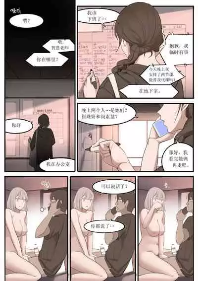 [HUACA] AUG21 [Chinese]