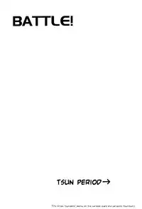 [p-s (Fuuka)] BATTLE! (Dragon Ball Z) [English]
