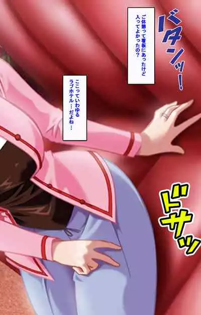 Hitodzuma haremu! Kon'ya ☆ watashi o ika sete yo kanzenhan