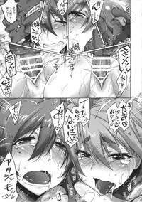 (C90) [Sago-jou (Seura Isago)] Raiders! -Highland Village-