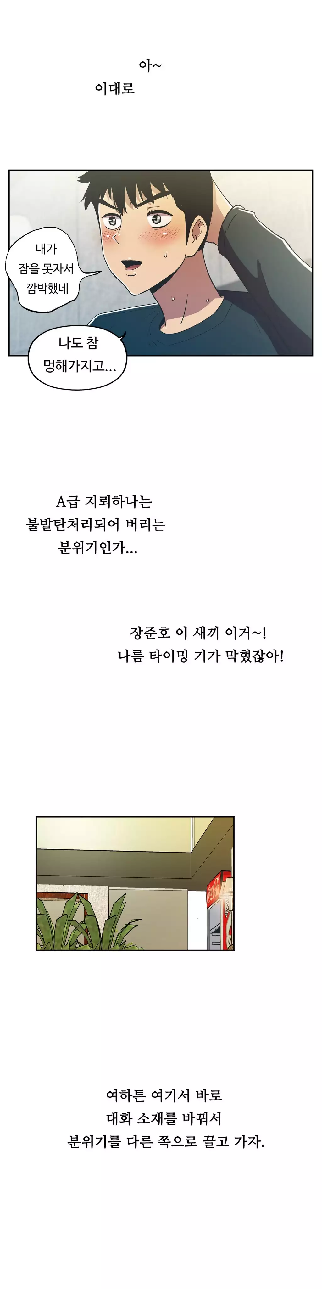 One Room Hero Ch.1-36