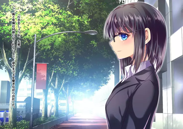 Kaisha no Kawaii Kouhai ~Ima wa Ore no Oku-san desu~