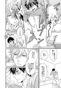 [Jaguar Imoko] Hatsujou Sekuhara Hoikuen 2