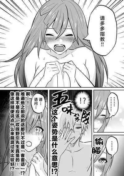 kaihatsu saron | 开发沙龙